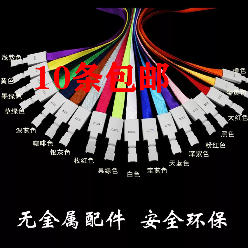 满20条包邮，加厚丝光绳 定制公司LOGO，
