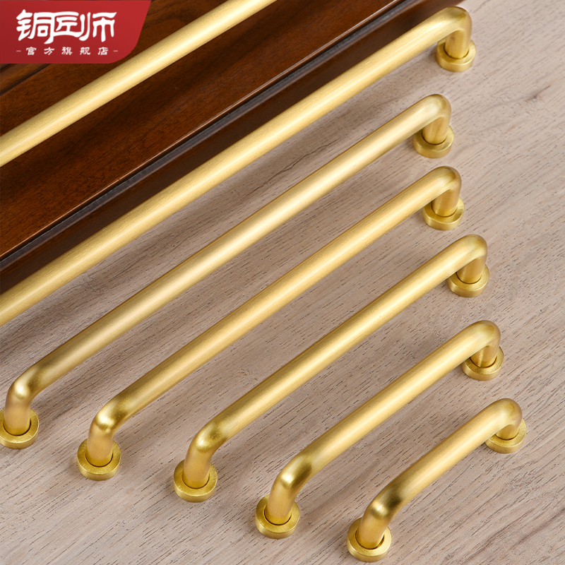 铜匠师黄铜衣柜现代简约柜门拉手