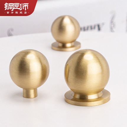 铜匠师黄铜法式单孔衣柜门把手现代轻奢简约圆珠形柜子抽屉小拉手