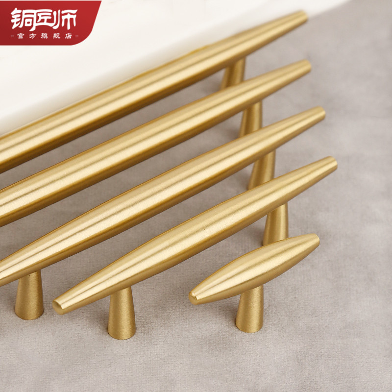 铜匠师现代简约衣柜橱柜门抽屉北欧长条柜子把手金色轻奢黄铜拉手