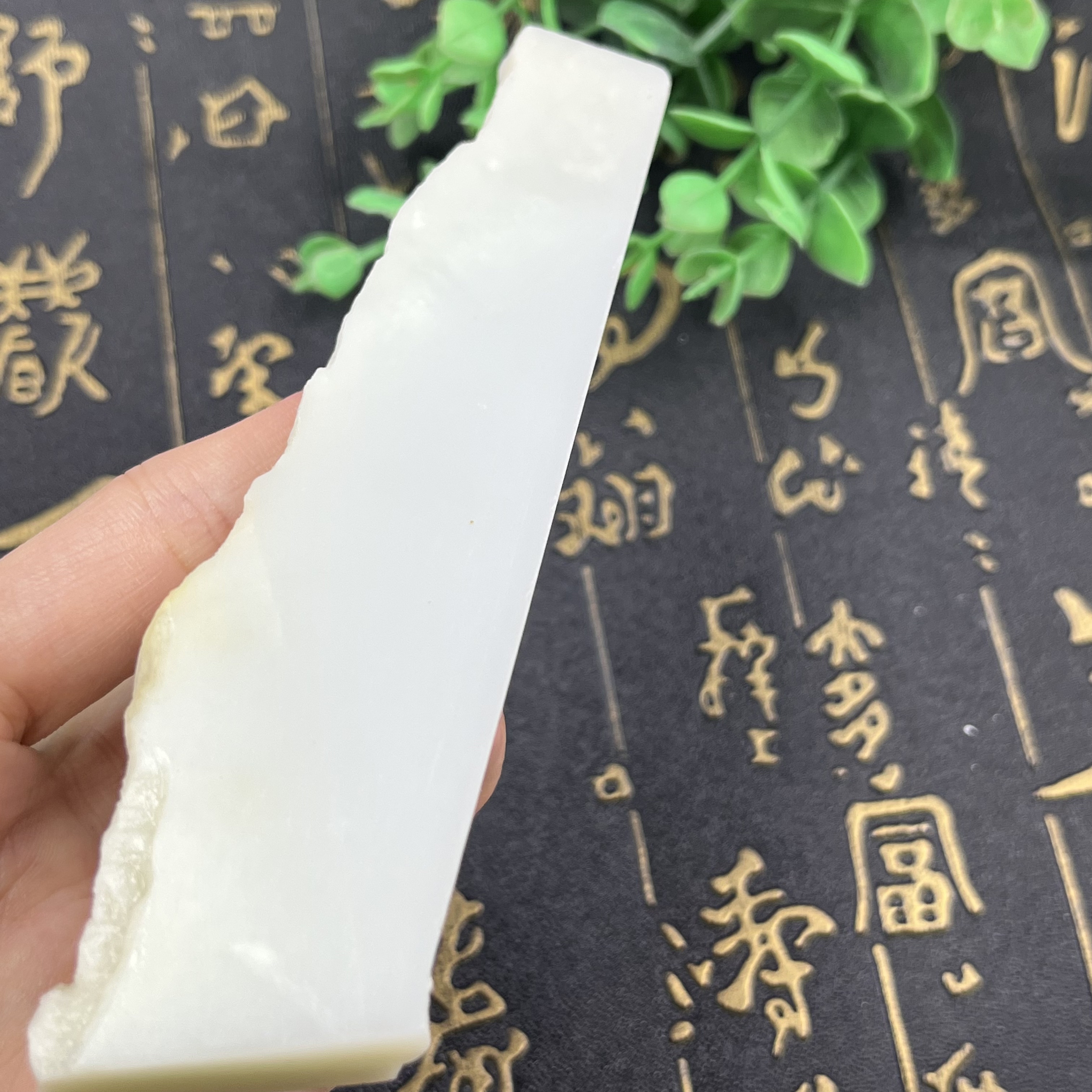 新疆和田玉白玉牌子料边角料长条料DIY吊坠下脚料毛料包邮81克