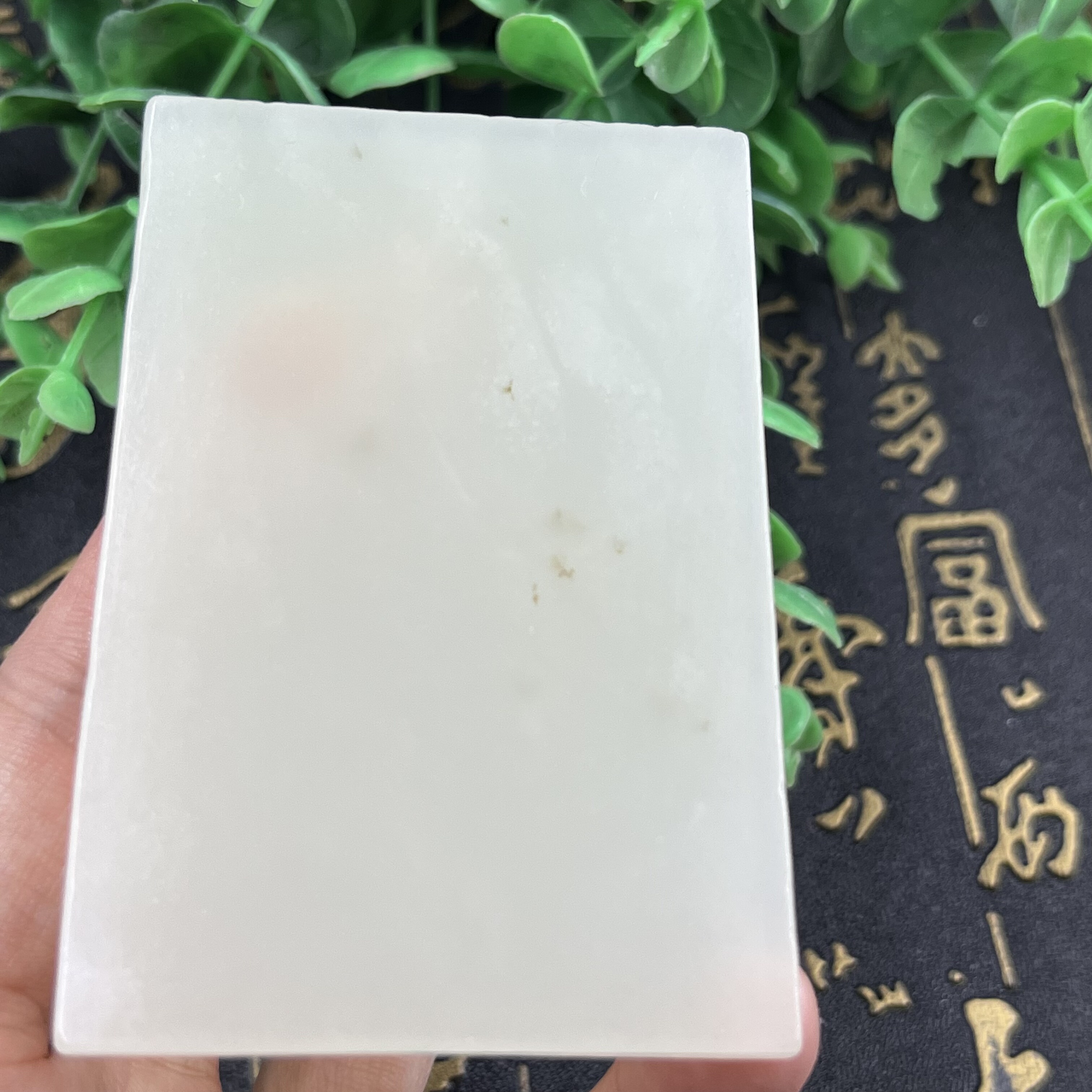 新疆和田玉白玉薄片牌子边角料半成品刮痧板玉石包邮带证书37克