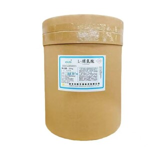 食品级L-脯氨酸 食用氨基酸营养增补脯氨酸粉 食品饮料营养强化剂