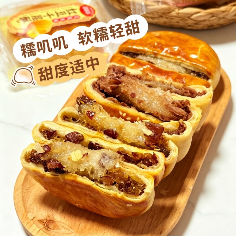 红豆千层酥饼传统绿豆手工烧饼糕点板栗下午茶休闲盒装零食批发