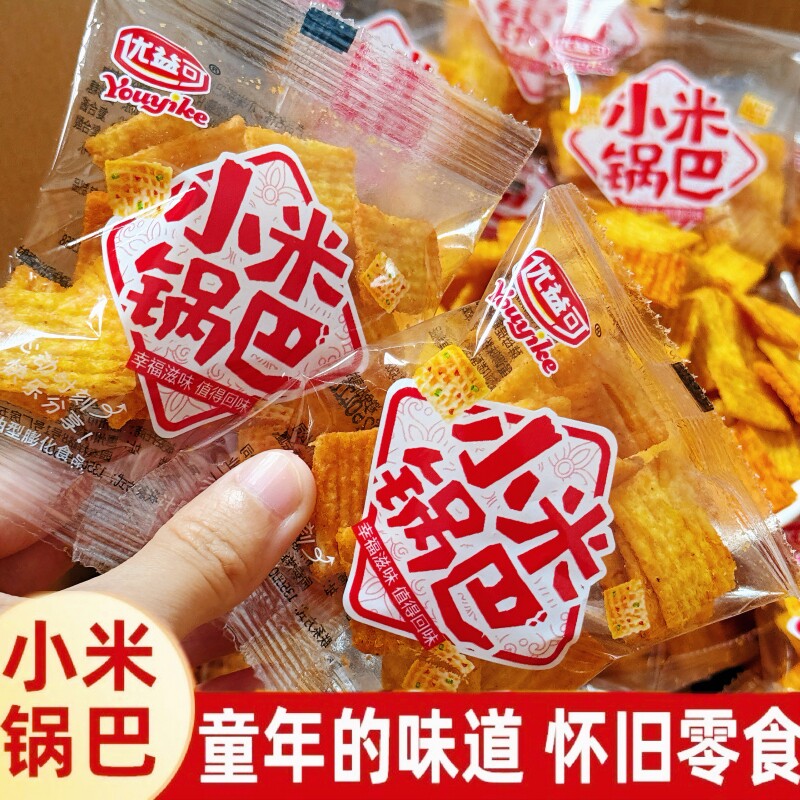 小米锅巴香脆小米花椒锅巴