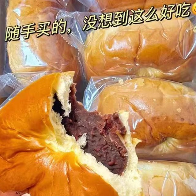 红豆软贝果面包红豆沙夹心面包蛋早餐糕代餐减宿舍饱腹零食食品