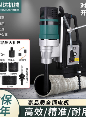 链条式四通消防镀锌管开孔器可调速开孔钻机四对穿孔管道开孔机