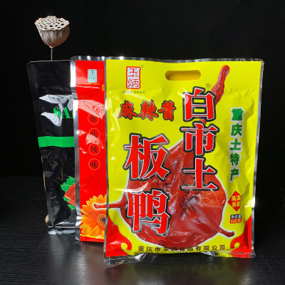 重庆板鸭玉炳樟茶500g白市烟熏