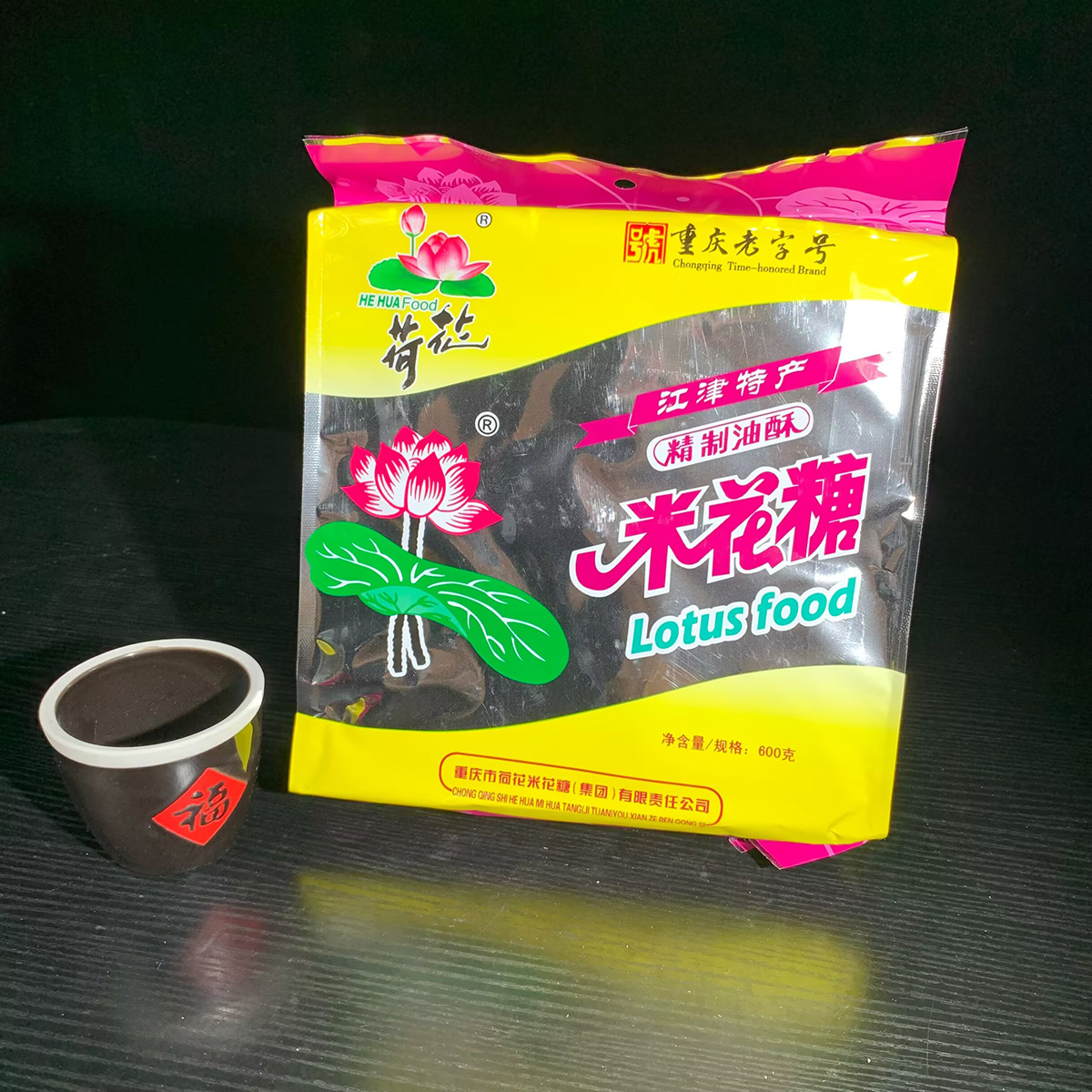 重庆特产江津荷花牌米花糖精制600g小吃好吃的零食糕点促销米花酥