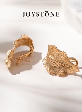 JOYSTONE意大利叶子耳环小众设计 银镀18K金高级复古优雅简约耳饰