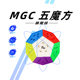 YJ永骏 益智玩具 MGC异形磁力五魔方初学者五阶魔方比赛专用套装