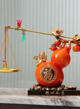 福字葫芦新中式客厅装饰摆件