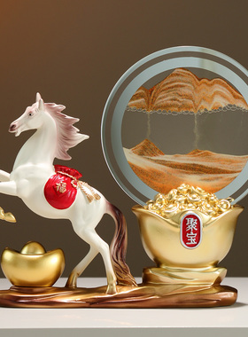 马的吉祥物摆件招财进宝元宝流沙画装饰品马上有钱高级感工艺品马