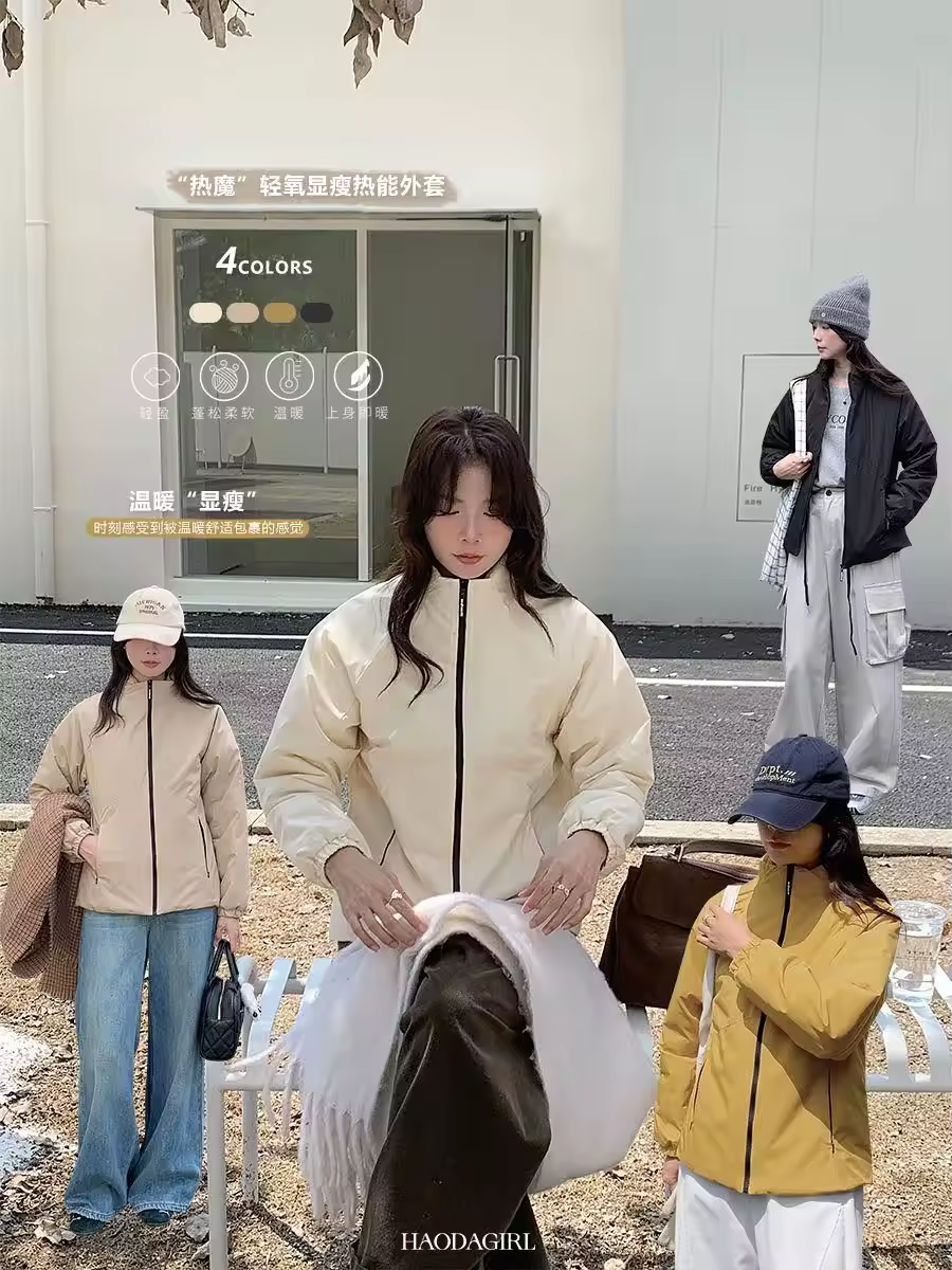 IN BLUE 轻氧显瘦秋冬百搭防风立领宽松显瘦羊毛混纺热能外套女,女装/女士精品,短外套,淘宝优惠券,粉丝福利购,淘宝优惠卷