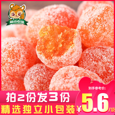 正宗天山雪桔罐装500g冰糖金桔干泡水特产非特级蜜饯新疆果脯零食