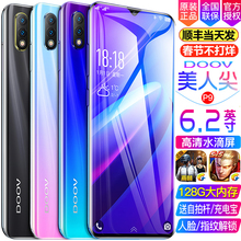 正品官方旗舰新款上市P9水滴屏全网通4G学生价游戏超薄安卓智能手机送小米荣耀oppo华为vivo耳机DOOV/朵唯201