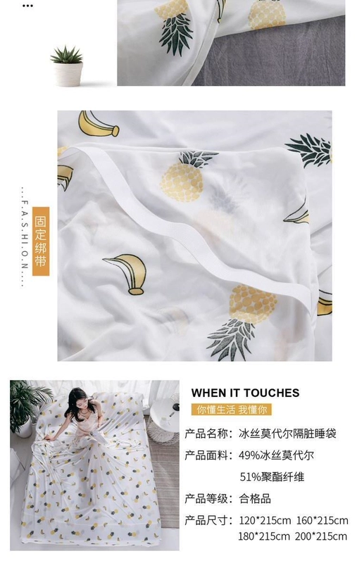 Túi ngủ bẩn, lụa băng nhẹ, túi ngủ bẩn, túi ngủ, du lịch, túi ngủ đôi di động, lụa băng đơn dành cho người lớn - Túi ngủ túi ngủ naturehike lw180