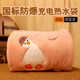 智能安全防爆热水袋暖宝宝充电暖手宫可爱毛绒卡通玩具女学生礼物
