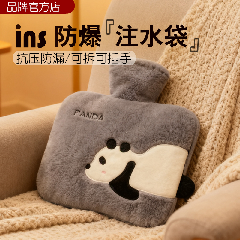 可爱学生暖手宝防爆暖手