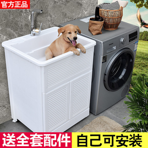 金友春洗衣柜塑料洗衣池带搓板台盆一体阳台家用浴室柜水池洗手槽