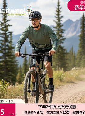 Smartwoo24年新品男士美利奴长袖男士骑行长袖排湿抗菌防臭6964
