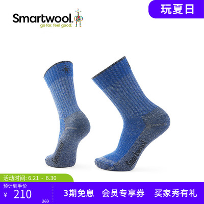 Smartwool经典徒步轻量减震中筒袜户外袜美利奴羊毛袜运动袜2691