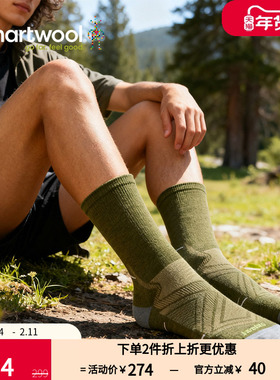 smartwool功能袜跑步零减震短筒袜四季美利奴羊毛袜吸湿排汗1655