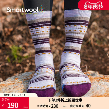 Smartwool女徒步轻量减震中筒袜玛格丽特户外袜美利奴羊毛袜1586