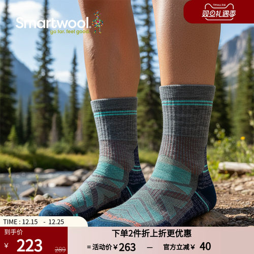 户外短筒袜smartwool轻量减震