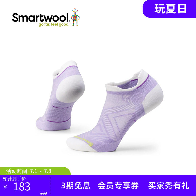 Smartwool女士跑步零减震船袜美利奴羊毛袜跑步袜运动袜1668