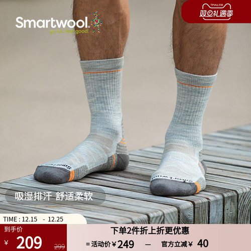 户外袜缓震smartwool男士中筒袜
