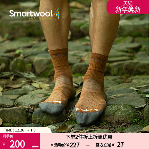smartwool轻量美利奴羊毛