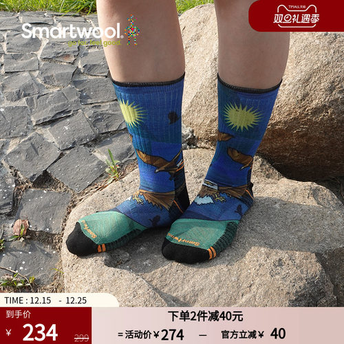 Smartwool徒步定向减震印花中筒袜美利奴羊毛袜户外袜运动袜2684