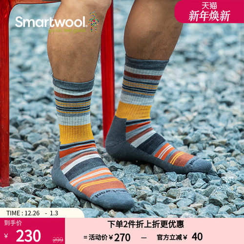 smartwool运动袜中筒吸湿排汗