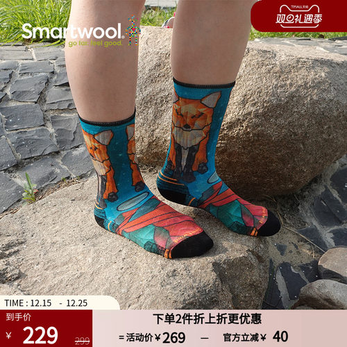 Smartwool女士徒步定向减震印花中筒袜美利奴羊毛袜户外袜2687