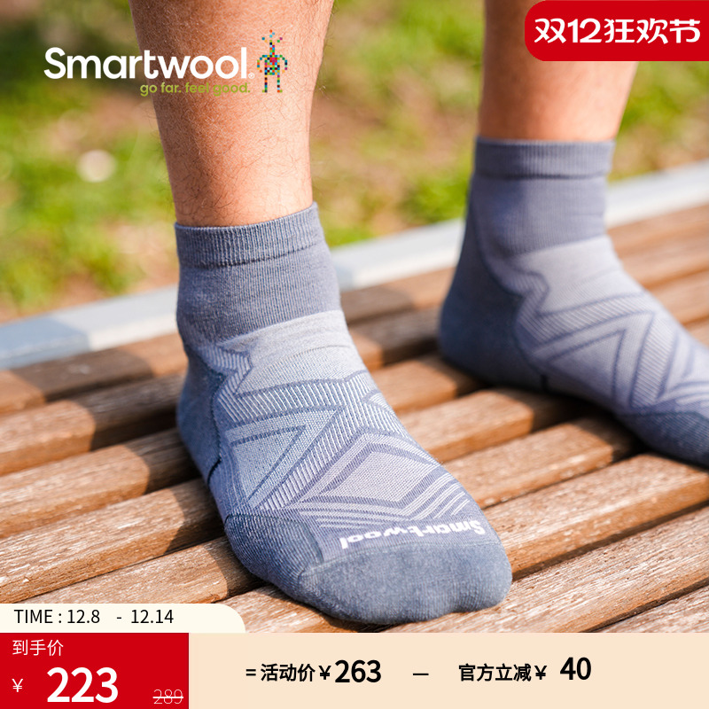 Smartwool跑步袜夏季薄款短袜