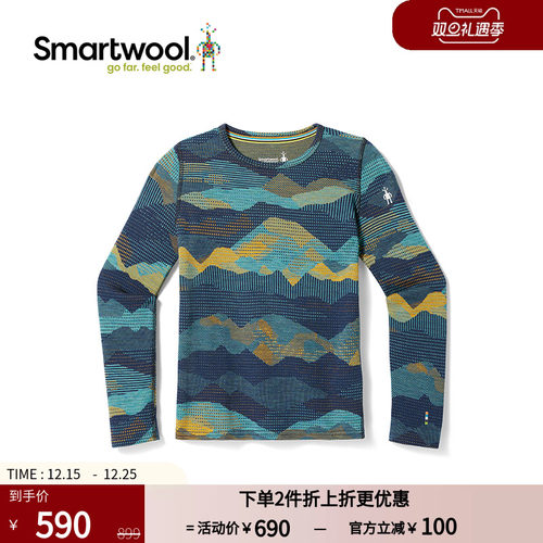 儿童功能内衣smartwool