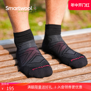 Smartwool跑步功能零减震及踝袜男袜夏季 短袜薄美利奴羊毛袜1653