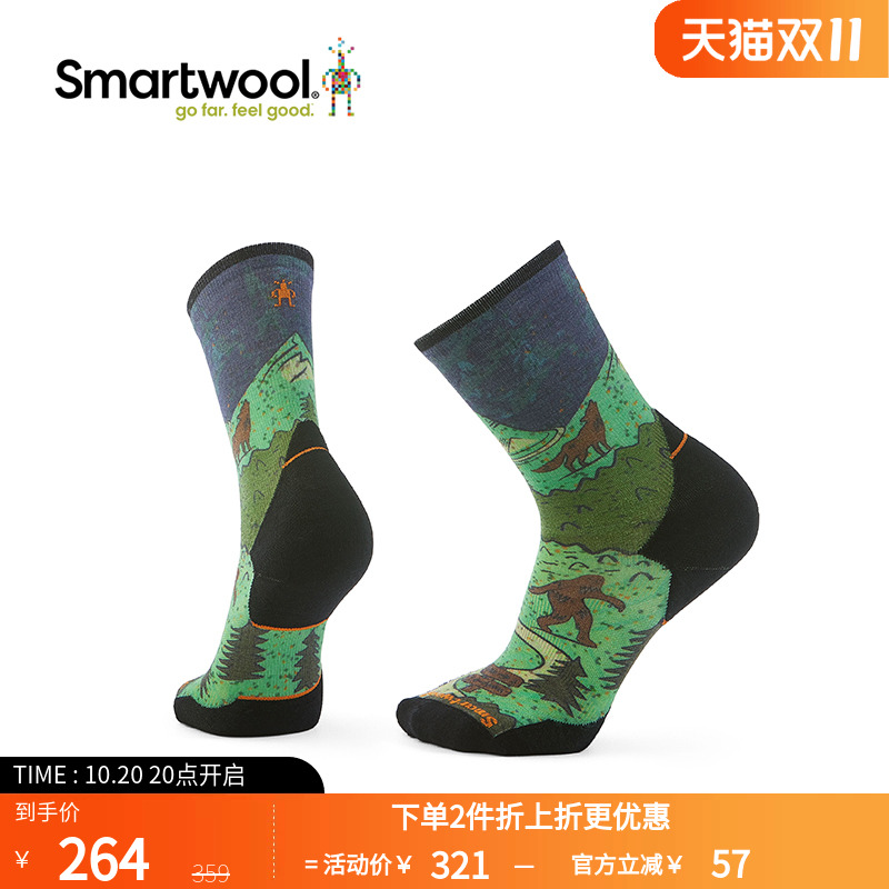 Smartwool越野跑定向减震印花中筒袜美利奴羊毛户外袜运动袜2693