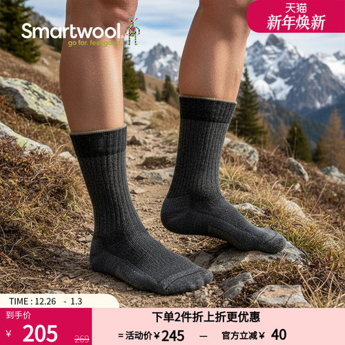 Smartwool经典徒步轻量减震中筒袜户外袜美利奴羊毛袜运动袜2691