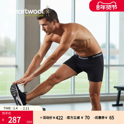 Smartwool男运动贴身内裤美利奴四角裤吸湿排汗防臭6996【清仓】