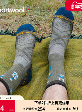 Smartwool新品徒步轻量减震中筒袜美利奴羊毛袜运动袜登山袜2262