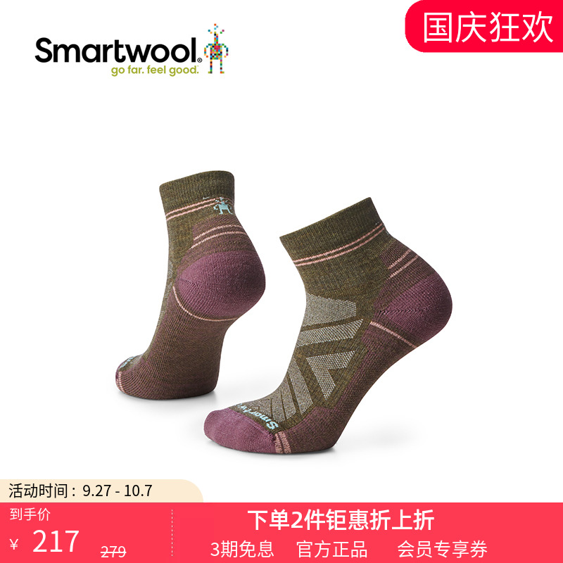 Smartwool户外袜羊毛袜踝袜