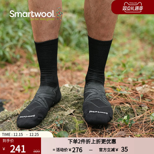 跑步袜定向减震袜越野跑中筒袜