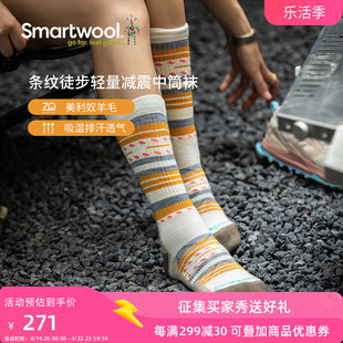 Smartwool女士徒步功能轻量减震玛格丽特中筒户外袜可机洗1586