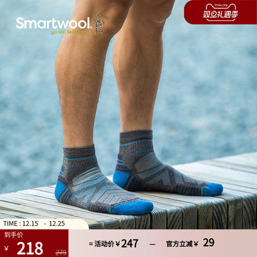 smartwool条纹运动袜踝袜透气