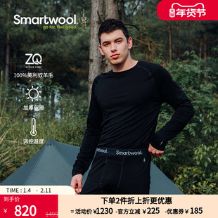 Smartwool男250系列100%美利奴羊毛上衣户外保暖长袖6350【清仓】
