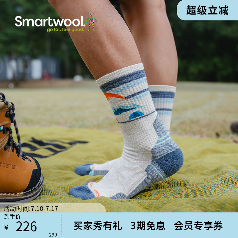 女士戶外襪smartwool減震中筒