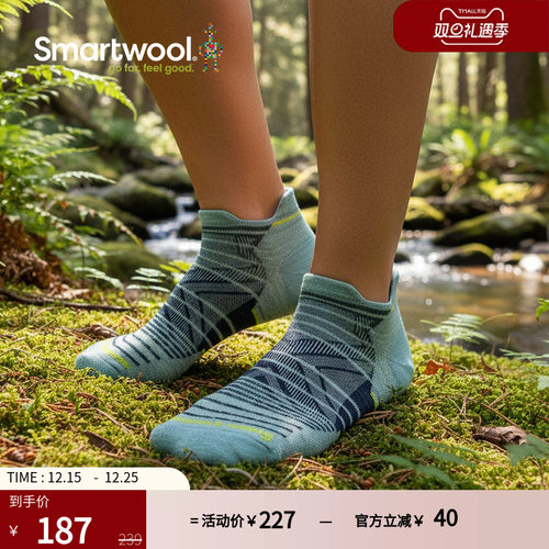 smartwool女士跑步功能减震船袜