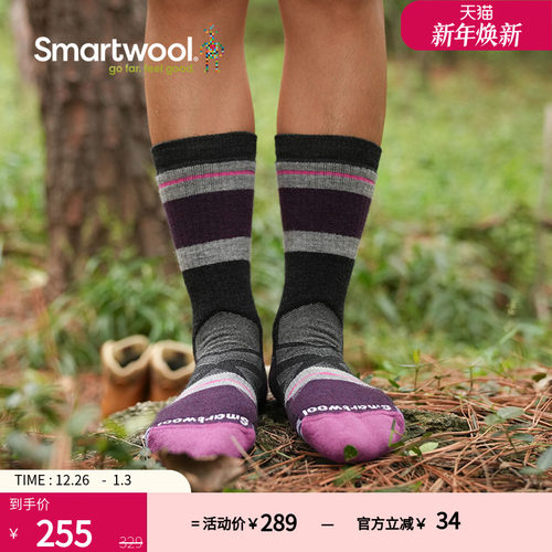 smartwool女士徒步减震